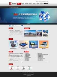 科技公司電子商務網(wǎng)站設計指南 打造高效、可信賴的線上經營平臺