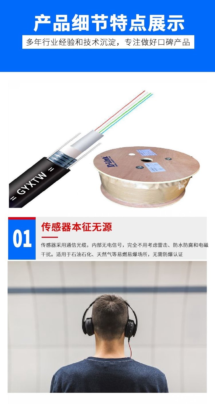 十六防區振動光纖 石油石化與工廠小區的智能安防首選